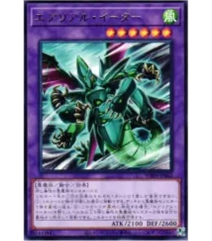 Amazon.co.jp: 遊戯王カード 合体魔神－ゲート・ガーディアン